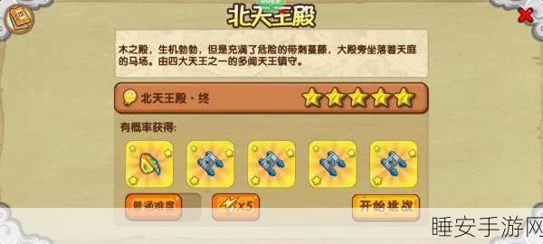 造梦西游 OL,宠物光速升级秘籍大公开