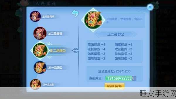 神武2手游,普攻宠物全攻略,技能搭配秘籍助你称霸竞技场