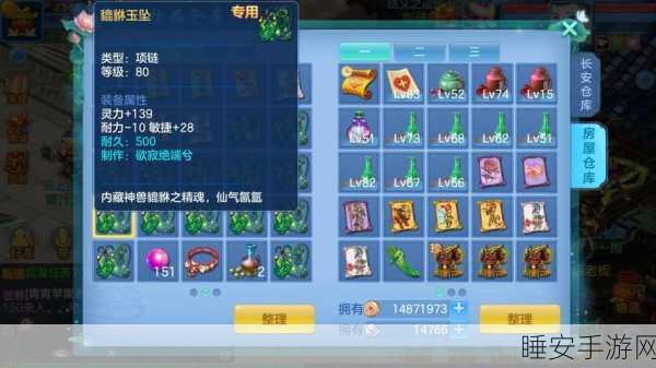 神武2手游,普攻宠物全攻略,技能搭配秘籍助你称霸竞技场