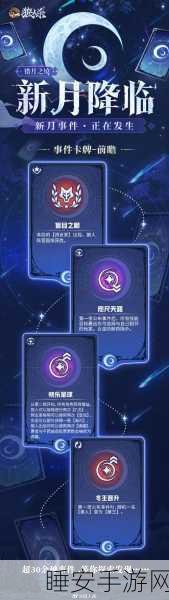 狼人杀新版本震撼上线,烧脑对决,解密升级!