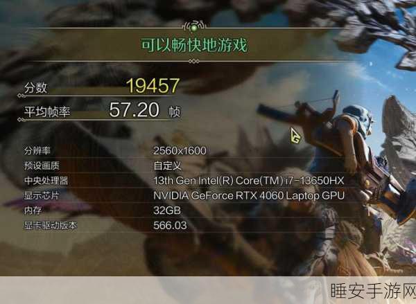 怪物猎人 OL 乱入系统全揭秘,刺激挑战与难得机遇