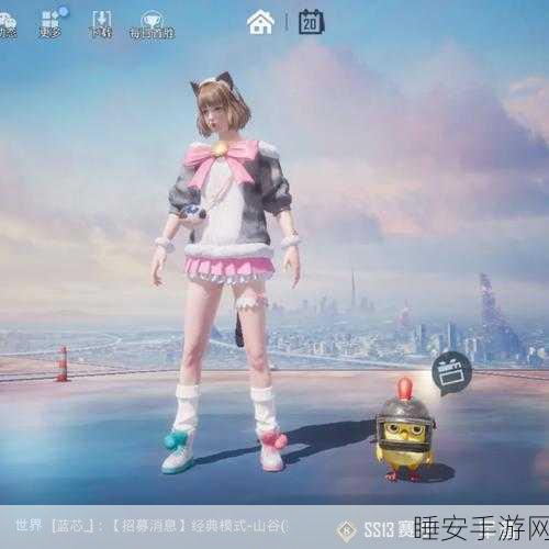 和平精英吾皇万睡套装惊艳亮相,外观全解析与获取成本揭秘