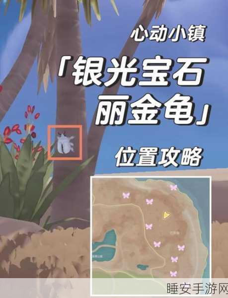 心动小镇探秘,寻找遗失的湖蓝色小鸭子奇遇记