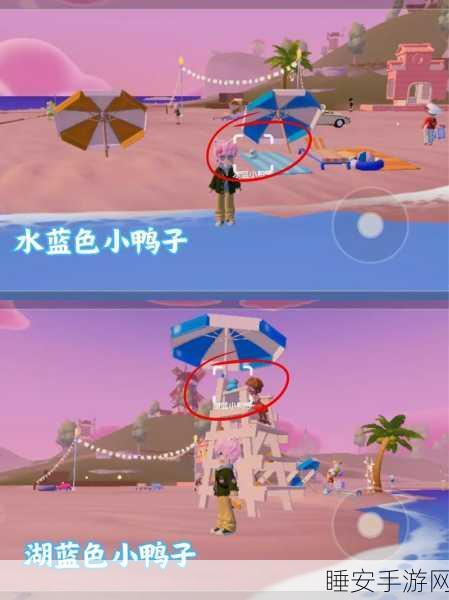 心动小镇探秘,寻找遗失的湖蓝色小鸭子奇遇记