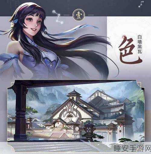 王者荣耀稷下学院人物大揭秘,精彩不容错过!