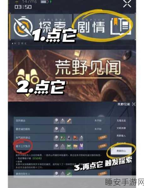 黎明觉醒,高清视界解锁!画质模糊问题全攻略与优化秘籍