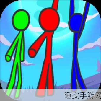 火柴人冒险救援，全新版刺激上线，动作竞技再升级！