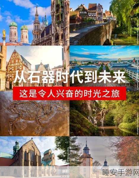 穿越时空之旅，深入最终幻想尼福尔海姆，揭秘五大魔震之谜