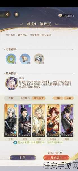 烟雨江湖五一狂欢,多样丰富体验大揭秘