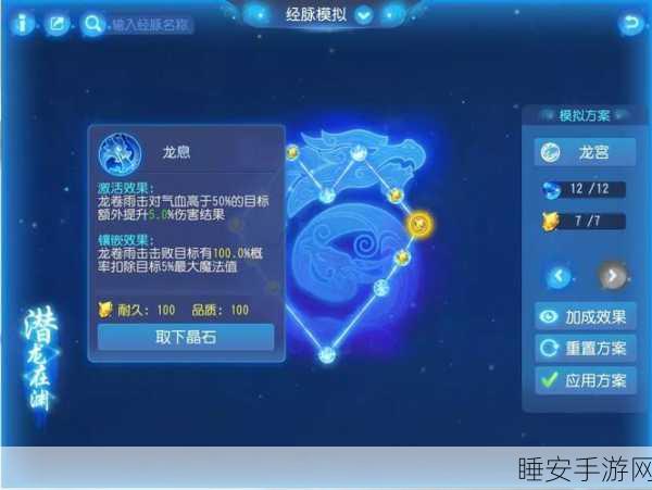 梦幻西游手游,龙卷雨击与五行咒深度对决,全新技能震撼将至