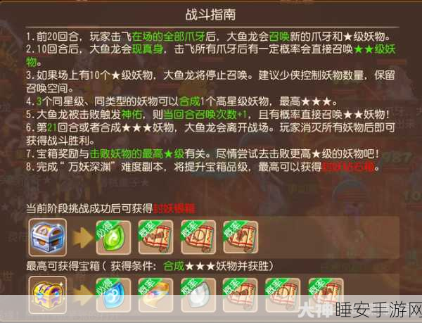梦幻西游手游,龙卷雨击与五行咒深度对决,全新技能震撼将至
