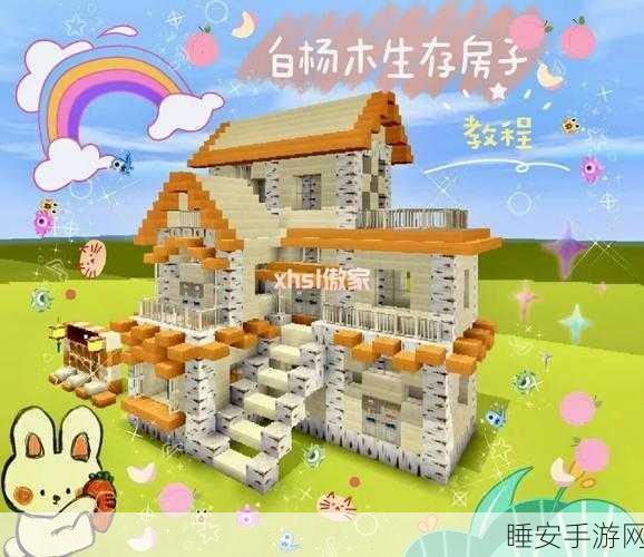 迷你世界探险秘籍,揭秘白杨木板高效合成技巧与竞技攻略