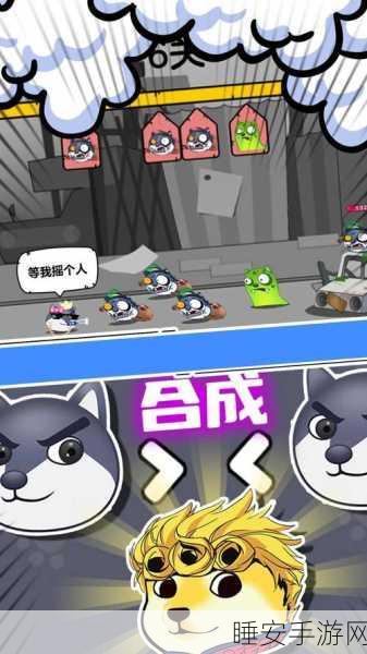 狗头人冒险大挑战,化身萌宠,勇闯奇幻关卡!