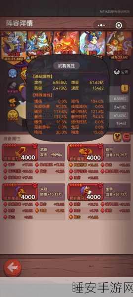 闲将塔32-10深度攻略,揭秘咸鱼之王通关秘籍,助你轻松登顶!
