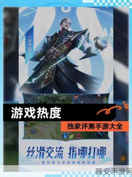 恶人谷声望揭秘,大唐无双手游中的权力与荣耀之路