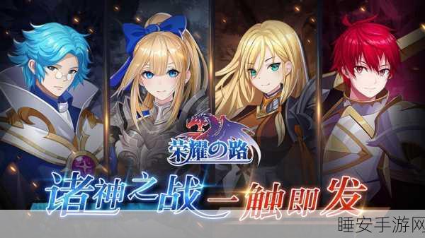 恶人谷声望揭秘,大唐无双手游中的权力与荣耀之路