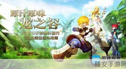 手游对比评测,龙之谷手游中,雅致天鹅VS幸运蓝鸟,谁才是你的最佳伙伴?