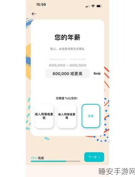命运圣契好友申请秒确认秘籍，轻松拓展你的游戏社交圈