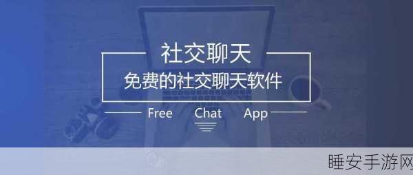命运圣契好友申请秒确认秘籍，轻松拓展你的游戏社交圈