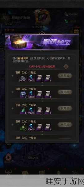 熔火果寻觅指南,地下城堡3魂之诗熔火果获取全攻略