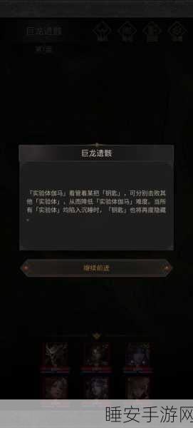 熔火果寻觅指南,地下城堡3魂之诗熔火果获取全攻略