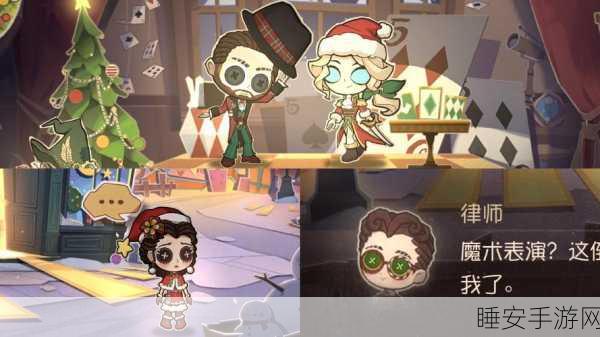 第五人格圣诞一笔画第五天攻略，独家揭秘第五天图案画法与技巧