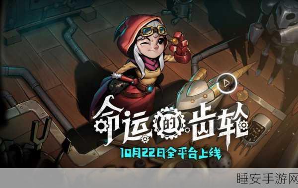 不思议迷宫,探索未知世界的奇幻冒险游戏全解析