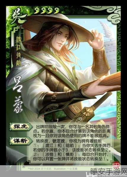 揭秘三国杀,手牌弃置之艺术,精准决策定胜负