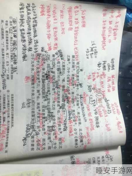 烟雨江湖绝学揭秘,庖丁解牛学习全攻略