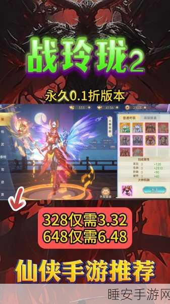 邪灵逆天手游预约下载-有着仙侠玄幻冒险类的RPG手游