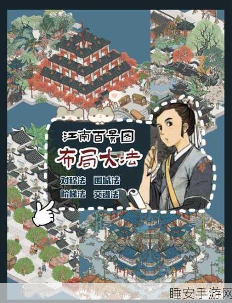 江南百景图,贪吃小鬼驱散全攻略,解锁高效方法与独家技巧