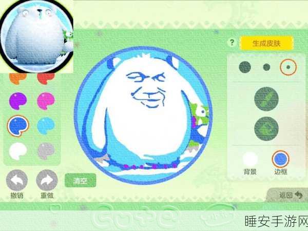 球球大作战,揭秘绝版皮肤获取秘籍,赛事活动全攻略