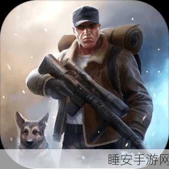 废土危行,新手速成攻略,前期快速发展秘籍大公开