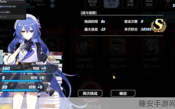 手游资讯,揭秘崩坏学园2女武神长矛系列进化之谜