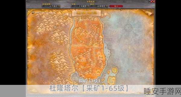魔兽世界攻略,揭秘凄凉之地拉克摩尔的财宝任务全攻略