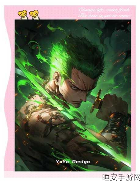 航海王热血航线,索隆加点与培养深度解析,打造无敌剑士之路