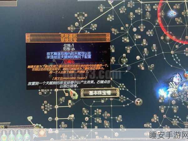 暗黑3国服装备拾取难题,解锁被挡装备的终极攻略