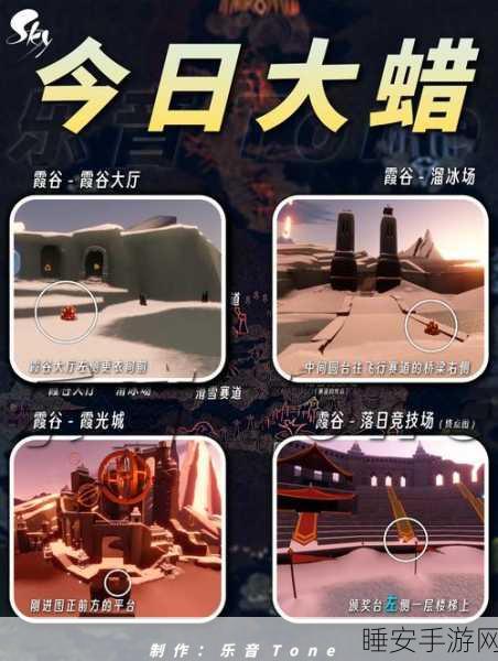 Sky光遇深度攻略，揭秘隐藏图与秘境关卡，助你探险无忧！