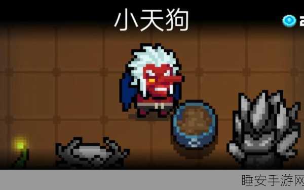 元气骑士独家揭秘,天狗宠物高效获取攻略,含隐藏任务详解