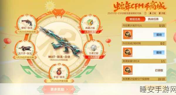 斗破苍穹OL,揭秘古龙武器背后的江湖传奇与赛事盛况
