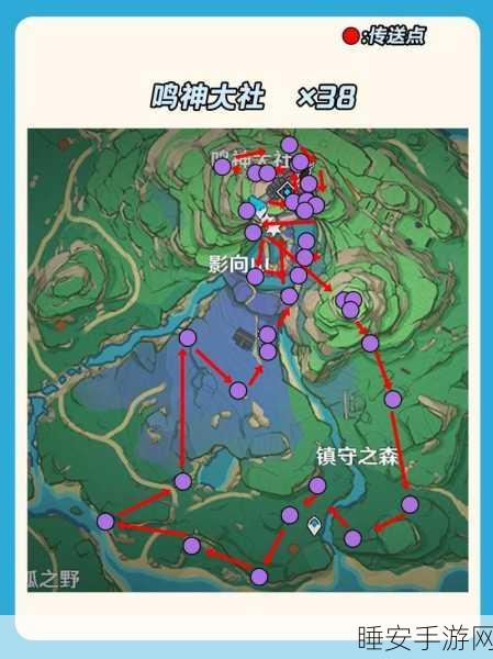 原神玩家必看,揭秘绫华突破材料绯樱绣球的获取攻略