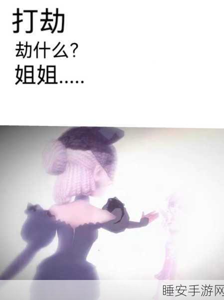 揭秘第五人格隐藏剧情,调香师与园丁母子情深,背景故事全剖析