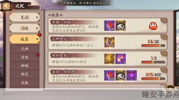 阴阳师新篇解锁，红莲见闻任务全攻略，深入神秘领域探险