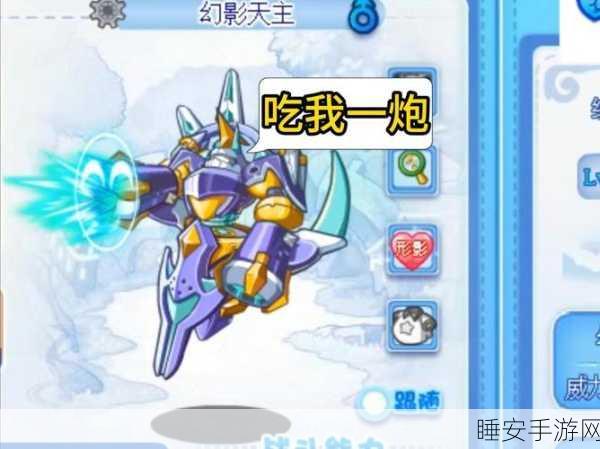 幻影主宰,时空猎人3幻影系最强主C深度培养攻略