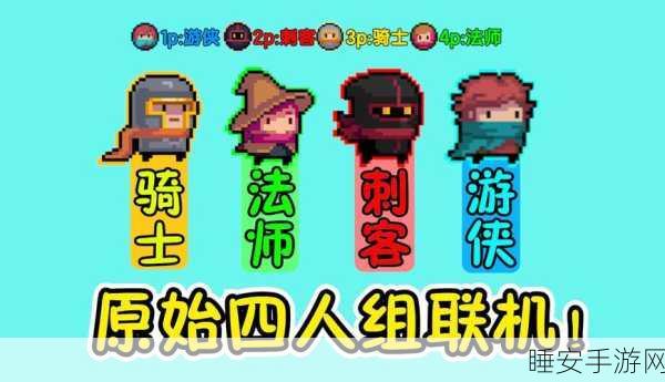 元气骑士警官角色解锁攻略,成为正义伙伴的必备指南