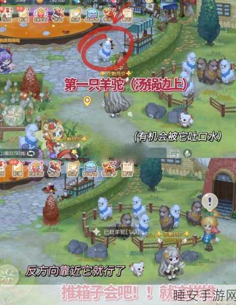 奥比岛手游哈皮作战盛启,追踪神秘访客赢取豪华大奖