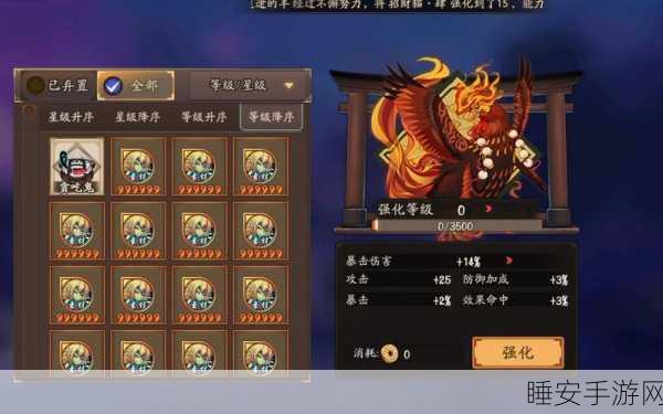 阴阳师伤魂鸟掉落全解析,稀有式神碎片获取攻略