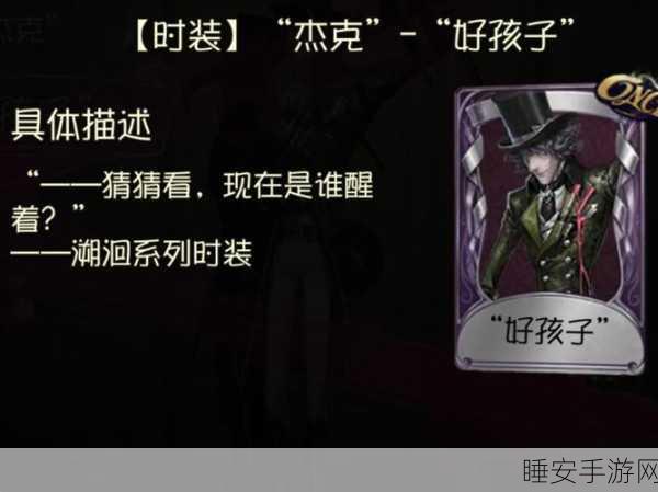 第五人格BlackJack模式深度解析，揭秘顶尖对决中的强势角色