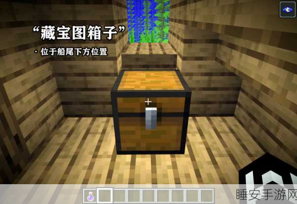 我的世界沉船遗迹宝藏揭秘,稀有物品一网打尽