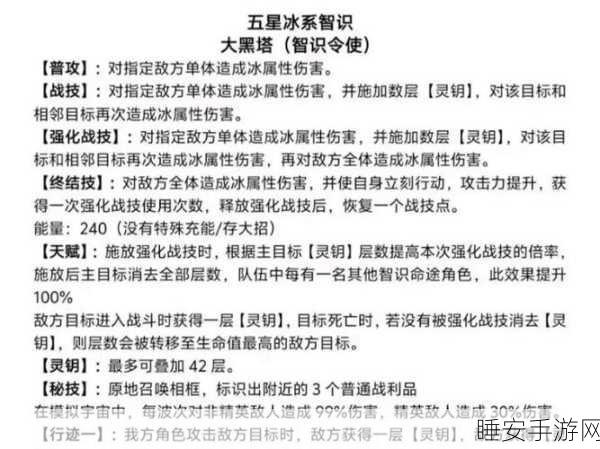 深渊恶魔崛起!刀塔传奇技能深度剖析与实战竞技场称霸策略